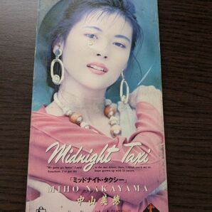 中山美穂 ミッドナイト・タクシー 8cmCD