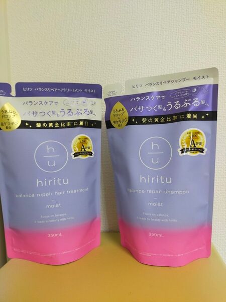 ヒリツ バランスリペアシャンプー モイスト トリートメント セット 各350ml