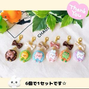 【197】アニマルドーナツチャーム ハンドメイド リボン くま ぶた 猫 ひよこ かえる うさぎ フェイクスイーツ キーホルダー