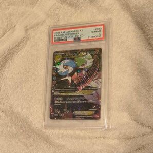 【PSA 10】Mサーナイトex RR ポケキュンコレクション
