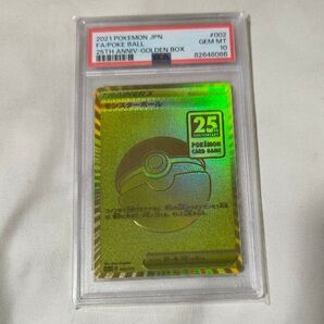 【PSA 10】 ゴールデン モンスターボール25h 002/015 ポケモンカード ゴールデン BOX 25周年 25tha ☆