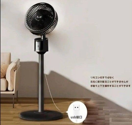静音省エネサーキュレーター静音サーキュレーター 空気循環 部屋干し 衣類乾燥/消臭 軽量 コンパクト収納