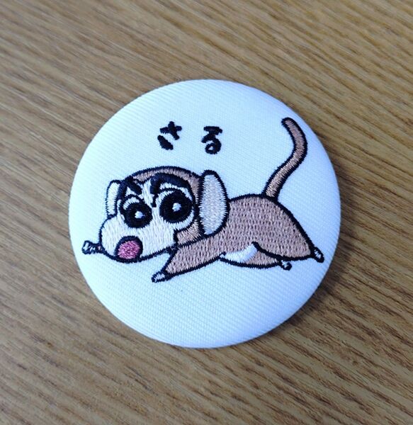 クレヨンしんちゃん 刺繍缶バッジ 「さる」
