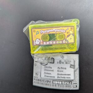 サンリオキャラクターズ カセットテープチャーム ポムポムプリン