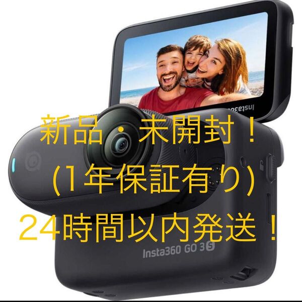 【新品!】 Insta360 GO 3S 64GB 4K アクションカメラ