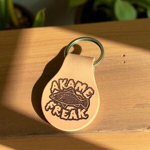 【釣り好きが釣り好きの為に製作する】レザーキーホルダー アカメ キーリング