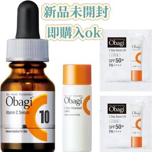 【新品・未開封】オバジC 10セラム クリア肌セット