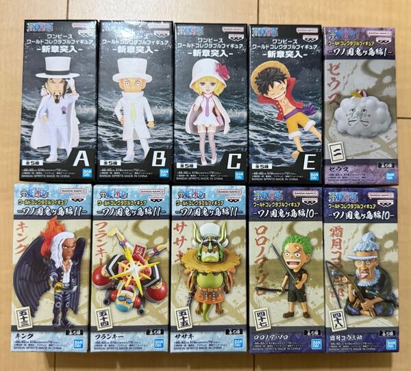 ワンピース ワールドコレクタブルフィギュア まとめ売り ONE PIECE 10個セット ワノ国鬼ヶ島、エッグヘッド