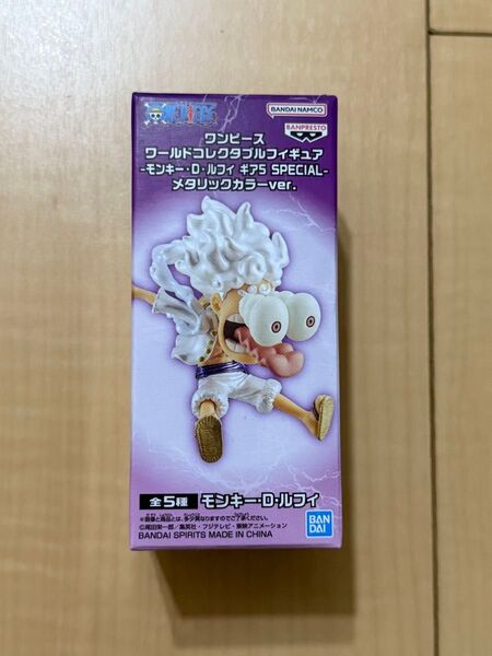 ワンピース ワールドコレクタブルフィギュア ギア5 モンキー D ルフィ SPECIAL メタリックver. 新品未開封