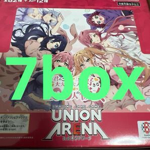 ユニオンアリーナ 100カノ 初版7box 新品未開封 テープ付き