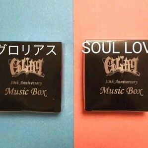 GLAY 30th Anniversary GIGO限定 Music box SOUL LOVE グロリアス 2種