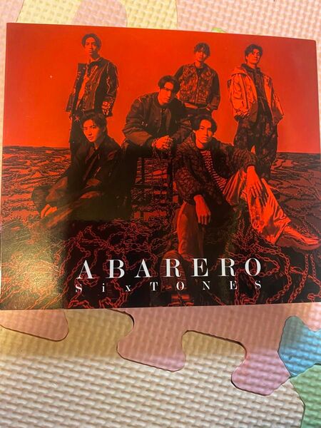 SixTONES アルバム ABARERO 初回盤B CD+DVD