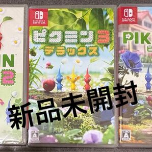 【Switch】ピクミン1+2 ピクミン3デラックス ピクミン4【3本セット】