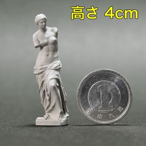 ミロのヴィーナス ミニチュア 高さ4cm ギリシャ 彫刻 ルーヴル美術館 石像