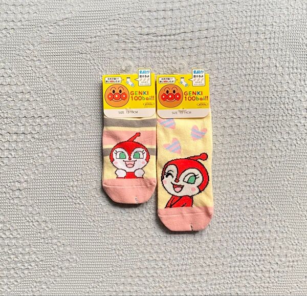 13〜19cm 新品未使用 2足セットアンパンマン 子ども用靴下 入園準備
