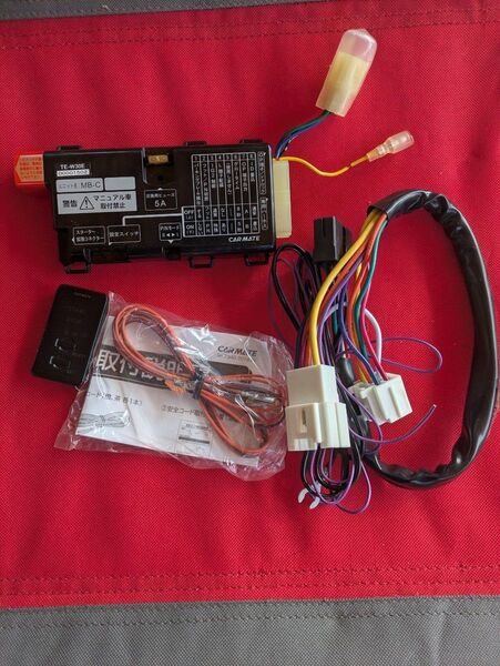 カーメイト エンジンスターター TE-W30E トヨタTE102