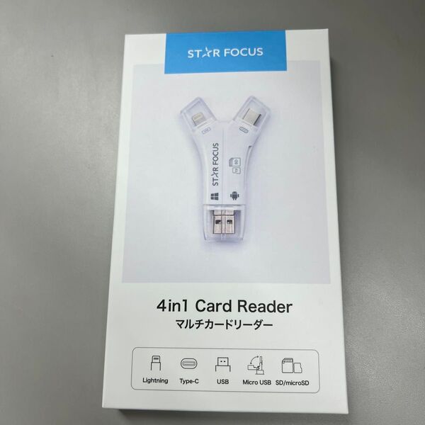 4in1 マルチカードリーダー 専用アプリ不要 iPhone16 対応 1TB対応 外付け 写真 動画
