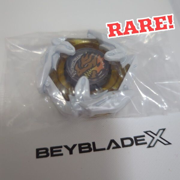 ベイブレードX【ブレード ドランダガー アジアチャンピオンシップモデル】