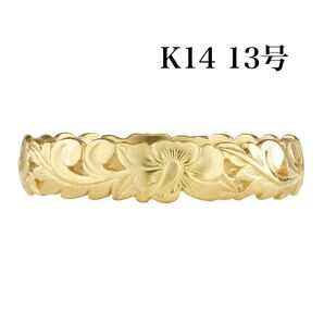 13号 ハイビスカス リング K14 ハワイアンジュエリー 新品 Hawaii ゴールド