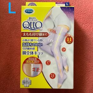 寝ながらメディキュット フルレッグ ラベンダー L ドクターショール メディキュット