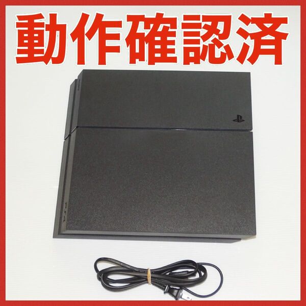 PS4 CUH-1200A ブラック 本体500GB QA6757