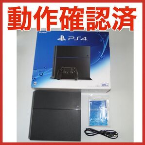 PS4 CUH-1200A ブラック 本体500GB QA6768