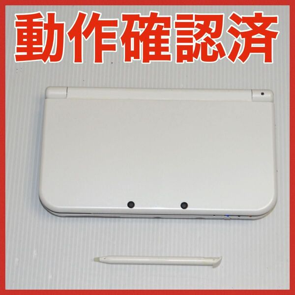 Newニンテンドー3DS LL パールホワイト 動作確認済 QA6795