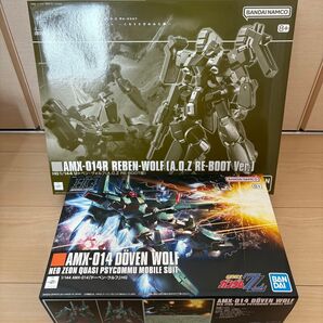 HGUC ドーベン・ウルフ リーベン・ヴォルフ A.O.Z RE-BOOT版 セット ガンプラ 未組立
