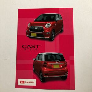  красный CAST литье STYLE Daihatsu DAIHATSU стикер наклейка не продается новый товар машина красный новые товары оригинал 