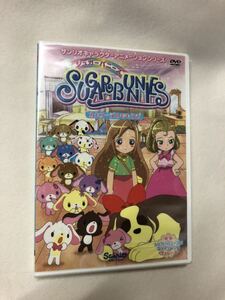 カトリーヌとももうさ Vol.2 DVD シュガーバニーズ Sugarbunnies 新品　キャラクター　正規品　アニメ　第5話～第9話　スイーツレシピ