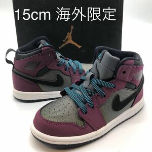 海外限定 NIKE JORDAN 1 RETRO HIGH GT 15cm/US9c ジョーダン 1 レトロ キッズサイズ 子供 正規品