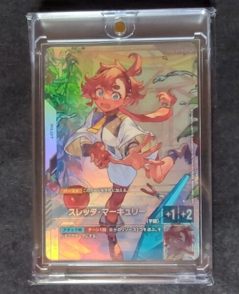 ガンダムカードゲーム スレッタ・マーキュリー パラレル
