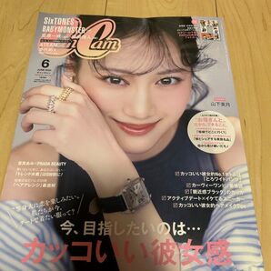 CanCam 本誌のみ キャンキャン 付録なし 6月号