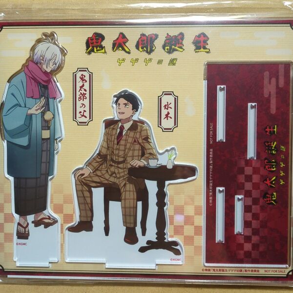 鬼太郎誕生ゲゲゲの謎 ゲ謎 アクリルジオラマ