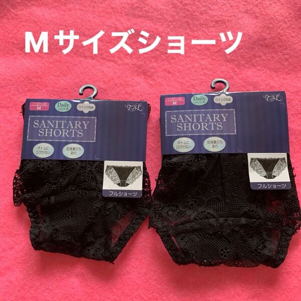 Mサイズ サニタリーショーツ レース使いの2枚セット ブラック
