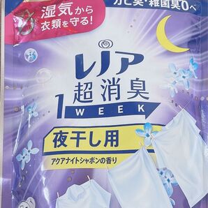 レノア超消臭 1WEEK 柔軟剤 夜干し用 つめかえ 770ml