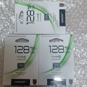HIDISC HDMCSDX128GCL10UIJP-WOA (128GB)3枚