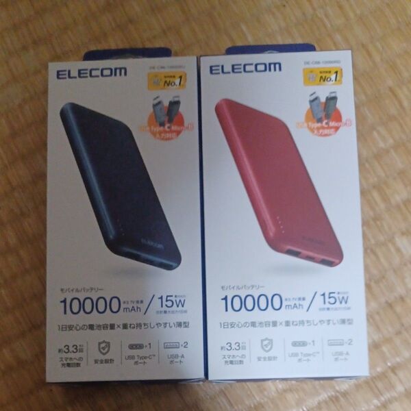 エレコム 薄型コンパクトモバイルバッテリー (10000mAh) ブルー DE-C66-10000BUレッド、個数2