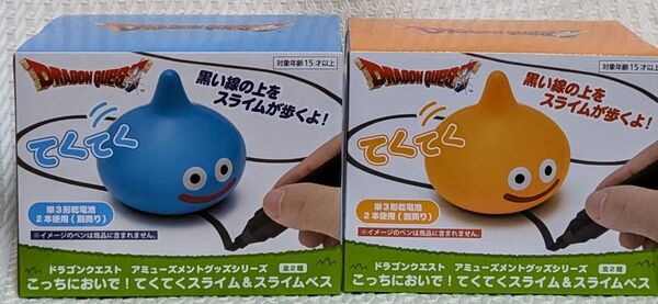 『ドラゴンクエスト』 AM こっちにおいで!てくてくスライム &スライムベス
