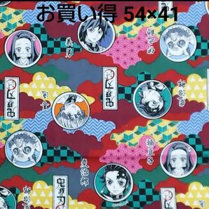 お買い得 鬼滅の刃 生地 はぎれ 紅