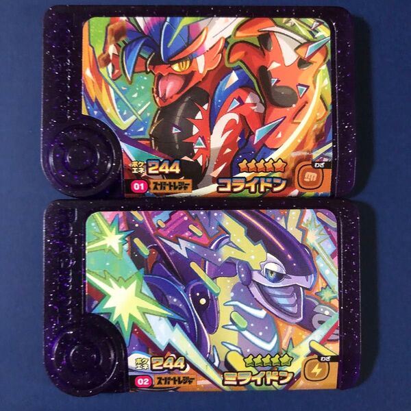 24時間以内発送 ポケモン フレンダ スーパートレジャー コライドン ミライドン