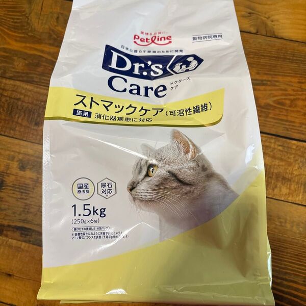 ドクターズケア ストマックケア ドライ 猫用 1.5kg 可溶性繊維