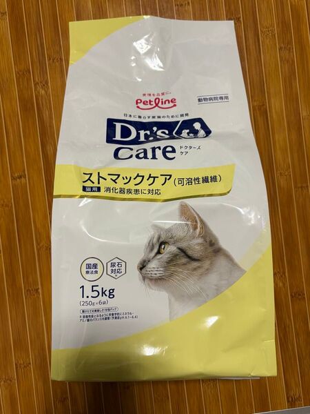 Dr's Care ストマックケア 可溶性繊維 猫用 1.5kg