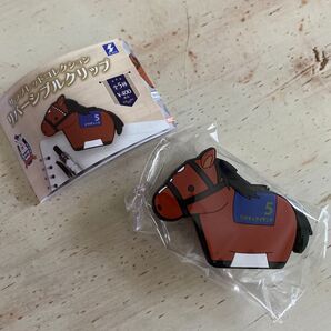 サラブレッドコレクション リバーシブルクリップ 【リバティアイランド】