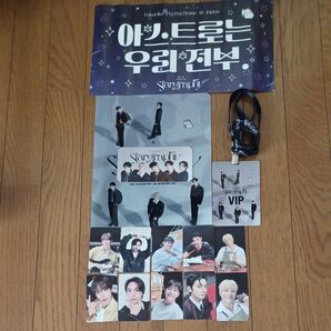 ASTRO STARGAZERin JAPAN VIP 席特典 未使用 セット Fukuoka PayPay Dome