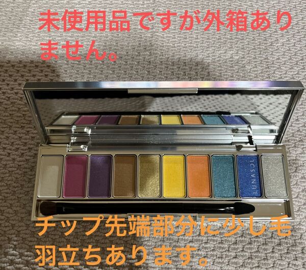 ルナソル ザ ライティングカラーアイズ EX01 限定品