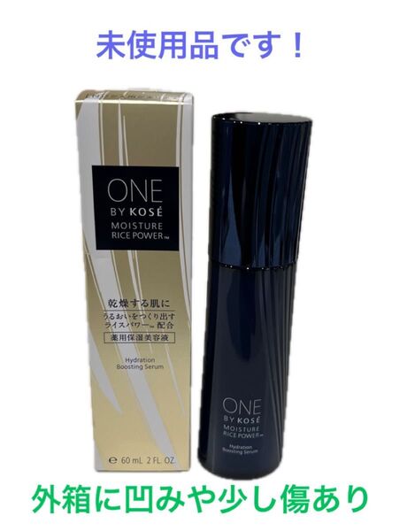 ONE BY KOSE 薬用保湿美容液 本体 60ml