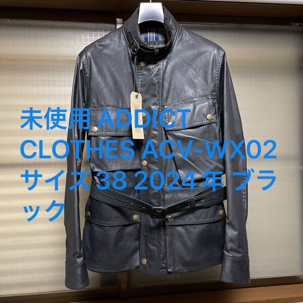 未使用 ADDICT CLOTHES ACV-WX02 WAXED COTTON BMC JACKET サイズ38 2024年