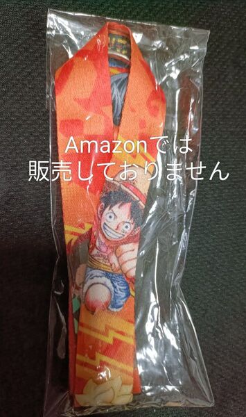ジャンプ ビクトリーカーニバル 謎解き宝探し 非売品 ジャンバル2025 特製エナジー ネックストラップ