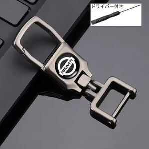 日産(NISSAN)キーホルダー おしゃれ 金属1